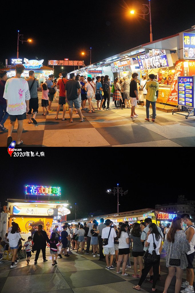 2020環島Day3-127花蓮市東大門夜市之排隊人潮.jpg