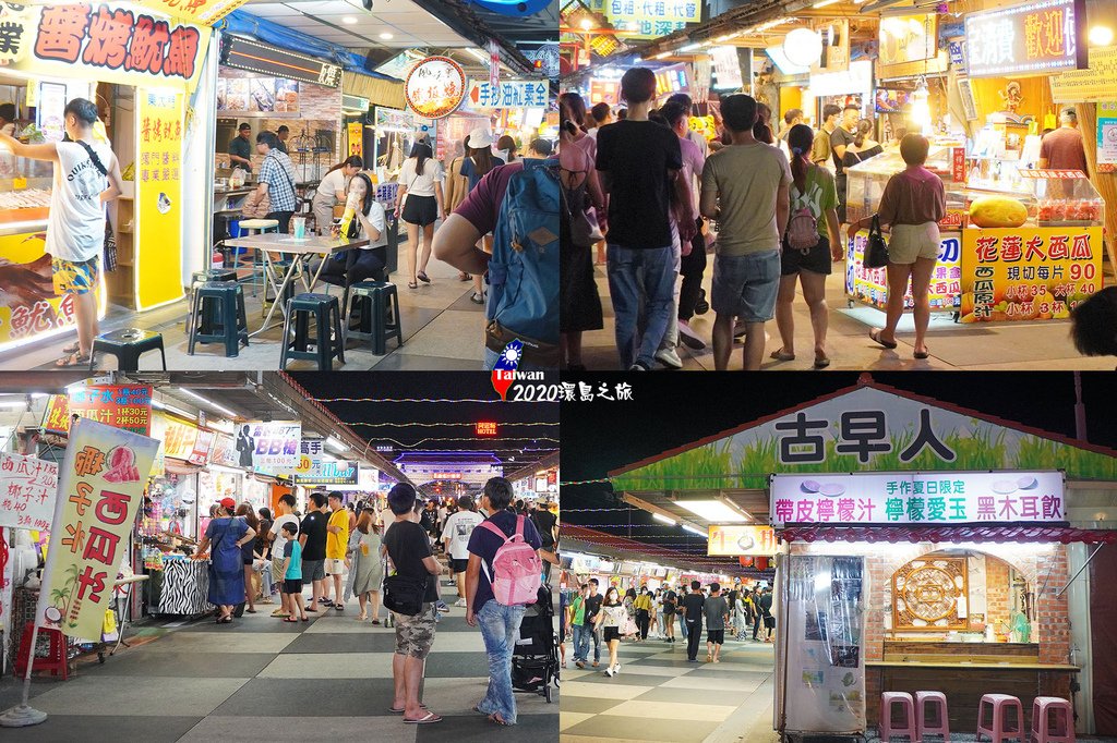 2020環島Day3-128花蓮市東大門夜市之店家.jpg