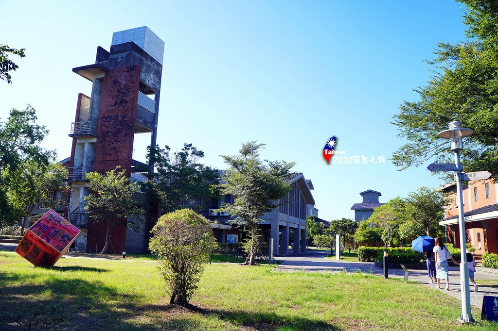 2020環島Day5-13宜蘭五結傳藝老爺行旅公共區域.jpg