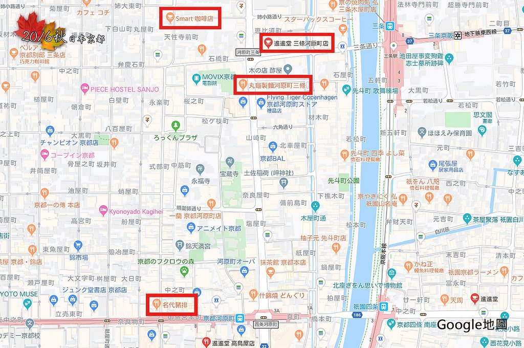 1120-048京都鬧區裡的用餐.jpg