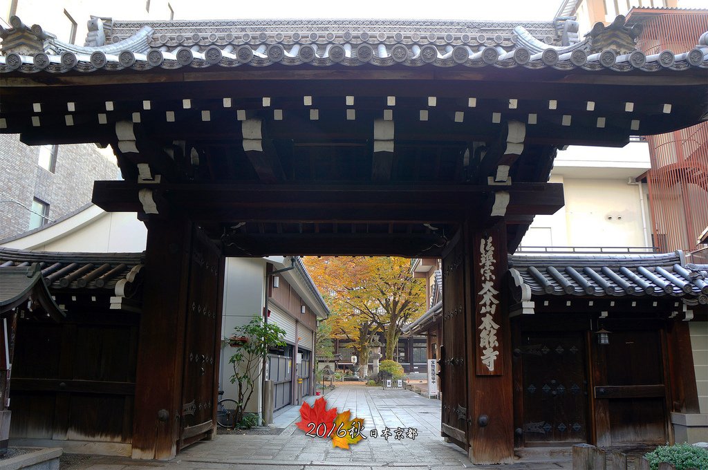 1122-252大本山本能寺裡有織信長公廟.jpg