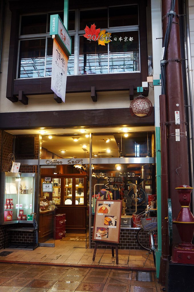 1122-254smart coffee門面.jpg