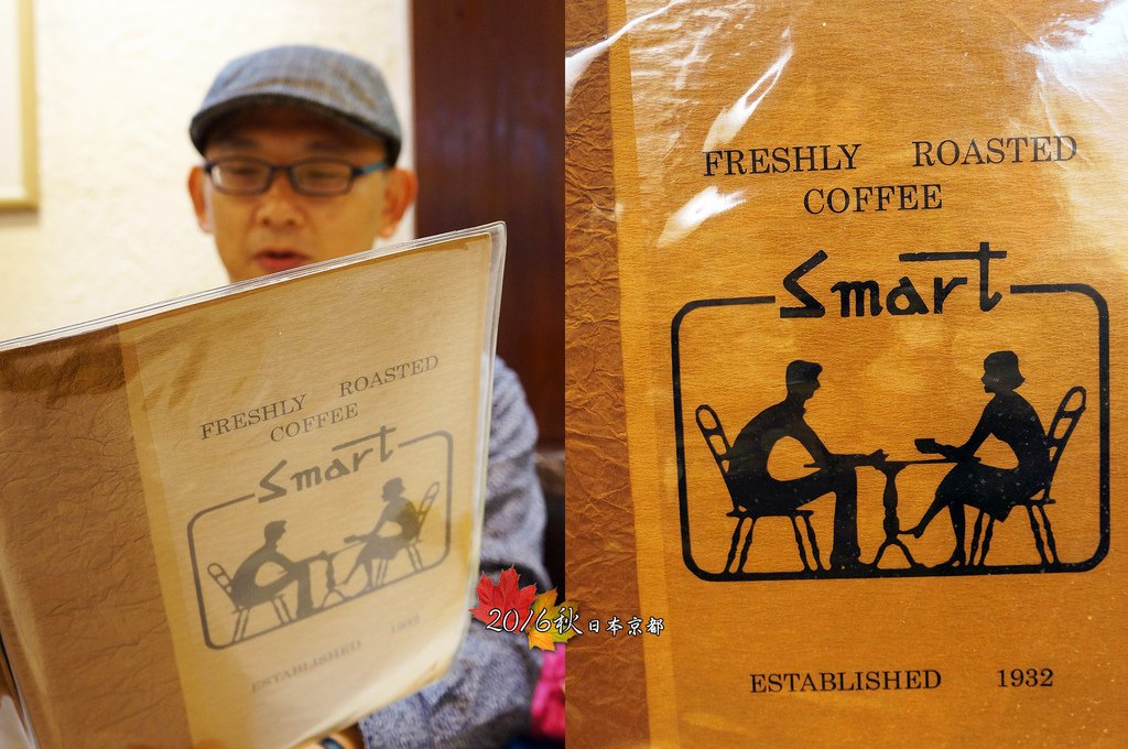 1122-257smart coffee的menu封面.jpg
