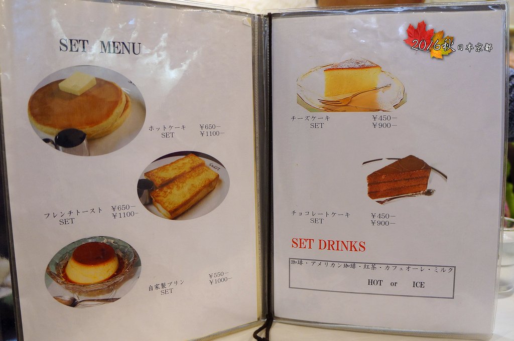 1122-258smart coffee的menu.jpg