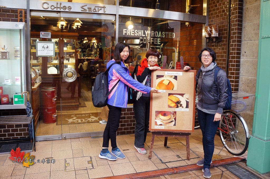1122-268smart coffee快百年老店的早餐推一波.jpg
