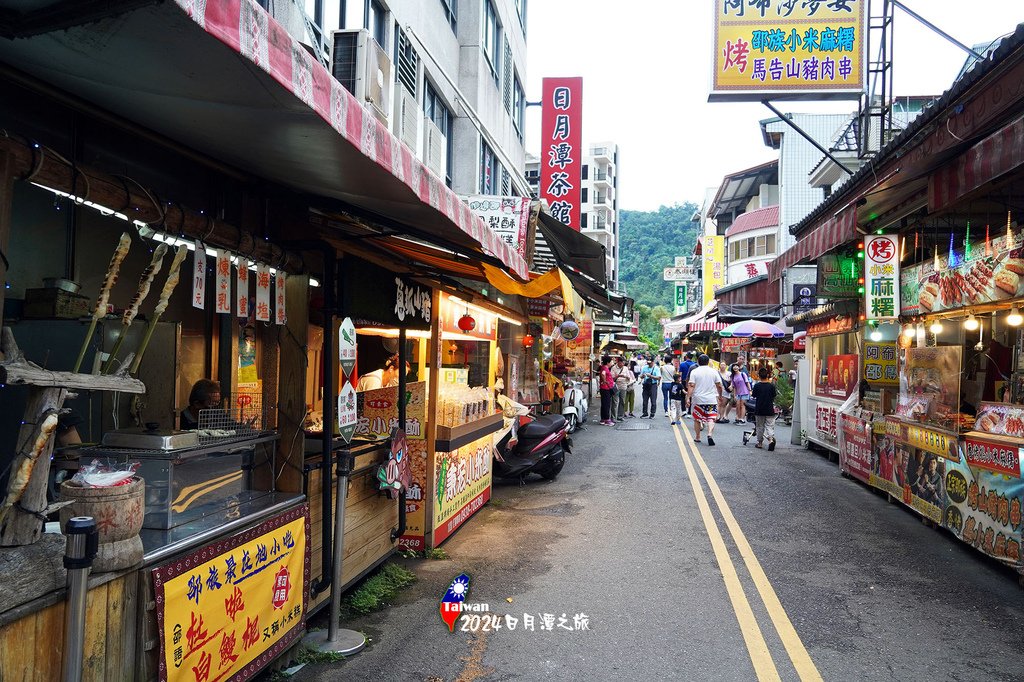 嘉義日月潭三日遊0729-098南投魚池日月潭伊達邵商店街.jpg