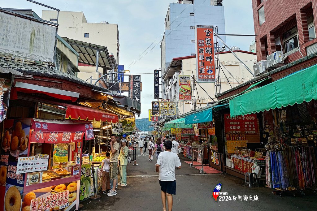 嘉義日月潭三日遊0729-095南投魚池日月潭伊達邵商店街.jpg