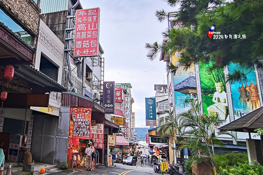 嘉義日月潭三日遊0729-107南投魚池日月潭伊達邵商店街年記高麗菜包.jpg