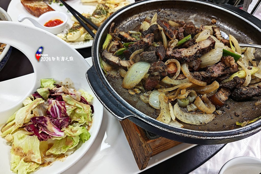 嘉義日月潭三日遊0729-133南投魚池日月潭伊達邵商店街鹿司岸餐坊陶盤山豬肉襯沙拉.jpg