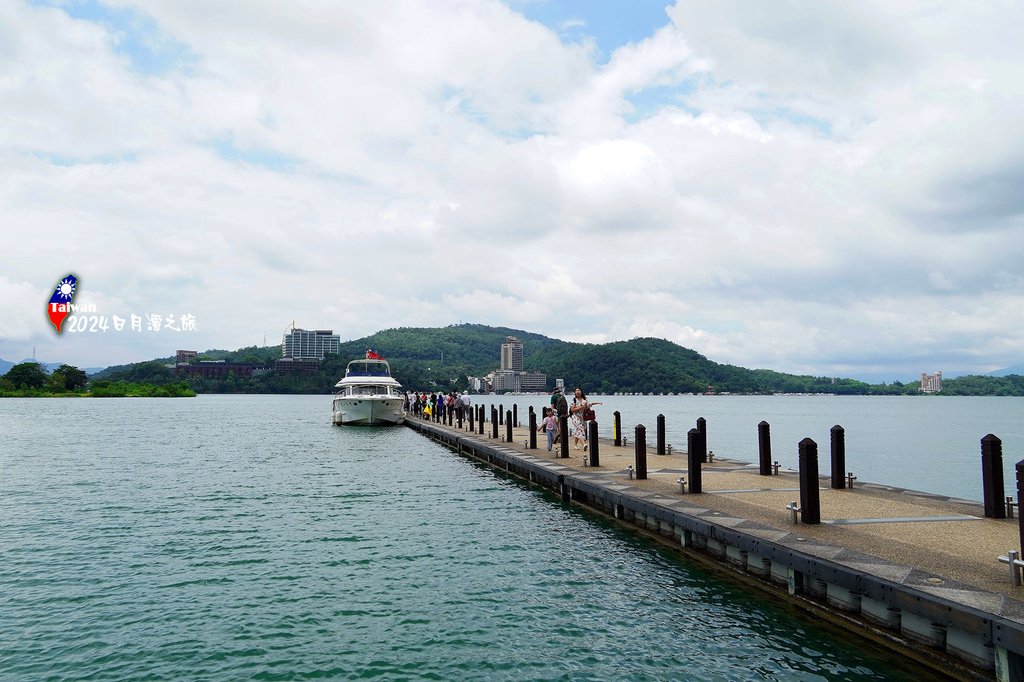 嘉義日月潭三日遊0730-102南投魚池日月潭玄光碼頭搭船回伊達邵了.jpg