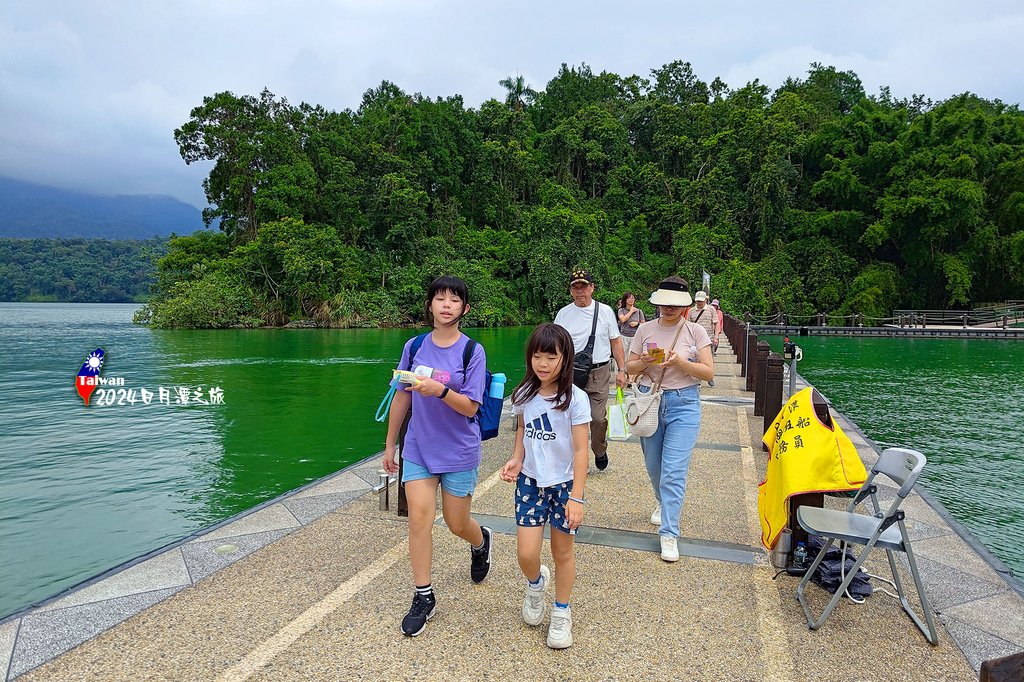 嘉義日月潭三日遊0730-103南投魚池日月潭玄光碼頭搭船回伊達邵了.jpg