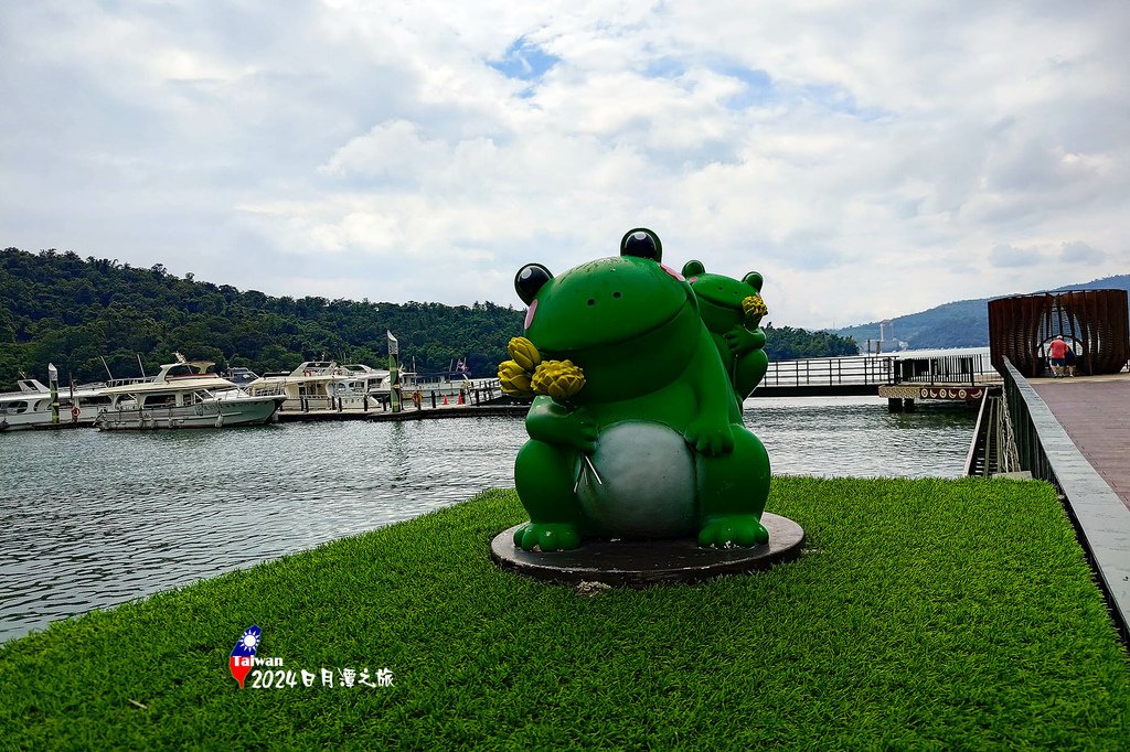 嘉義日月潭三日遊0730-112南投魚池日月潭伊達邵碼頭的青蛙裝置藝術.jpg