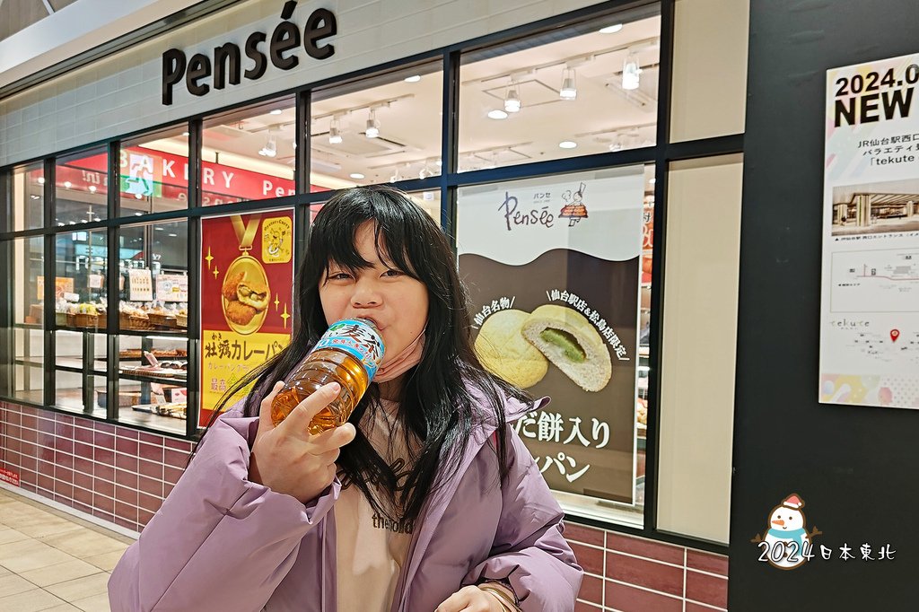 2024東北遊DAY2-237晚餐後逛街回飯店_Pensee買飲料麵包.jpg