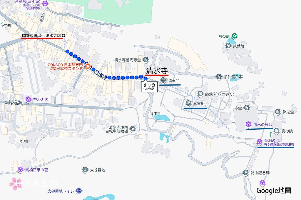 0331-230和服店距離清水寺不到200公尺.jpg