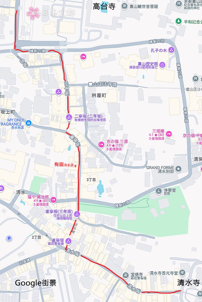 0331-317離開清水寺到還和服前之散步路線.jpg