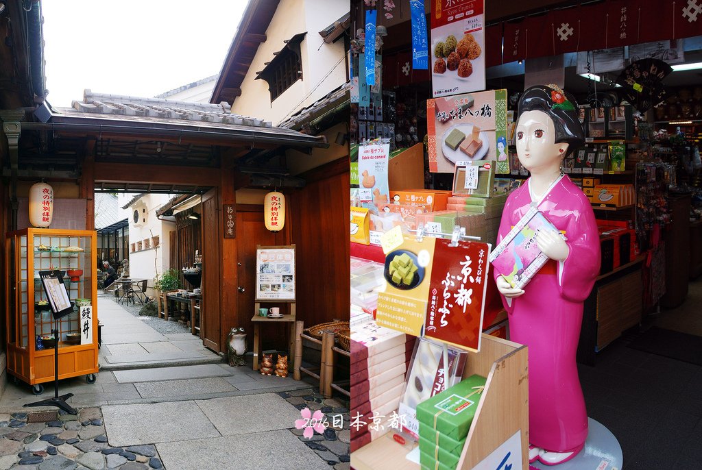 0331-321但看到可深入的小走道和這間有夕子的店有逛的欲望.jpg