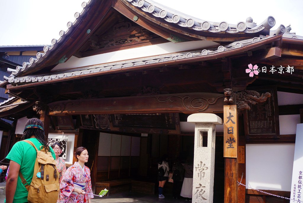 0331-323清水寺境外塔頭之一真福寺大日堂.jpg