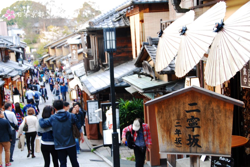 0331-338二年坂階梯下古色古香街道.jpg