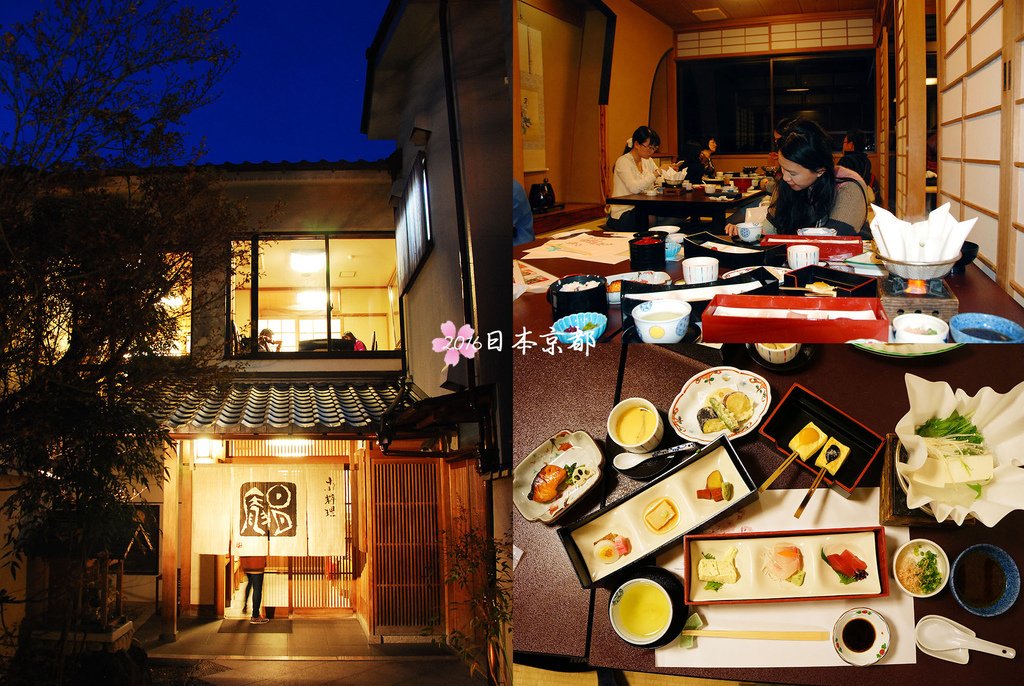0331-366在清水坂的日月庵吃京料理.jpg
