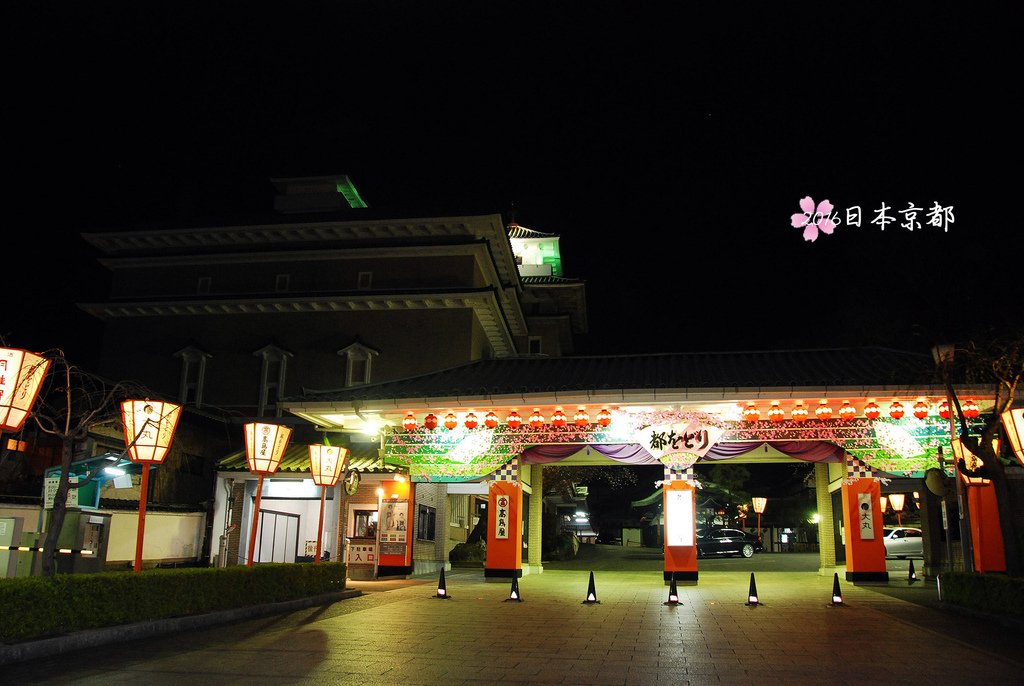 0331-431祇園甲部歌舞練場.jpg
