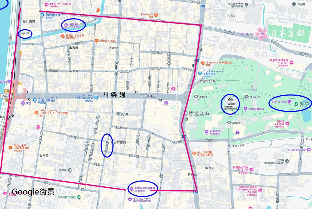 0331-450祇園白川夜櫻花見小路和八坂神社圖.jpg