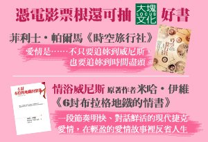 部落格上線2.jpg