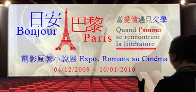 bonjourparis.jpg