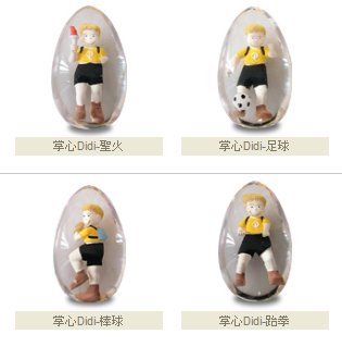 DIDI2拷貝.jpg