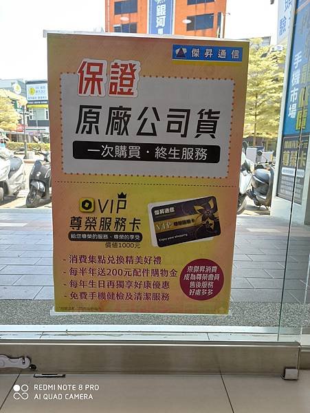 /tmp/phpXnPw9v