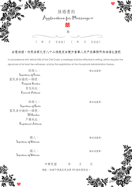 書約空白.png