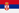 flag serbia.gif