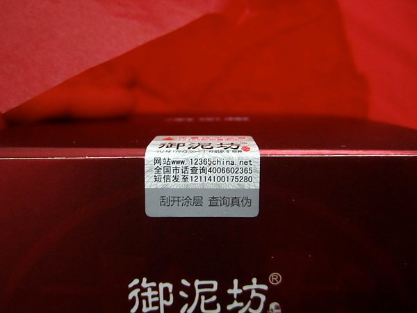 IMG_2746.JPG