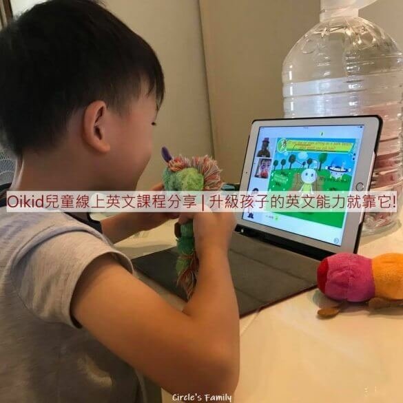小寶oikid (2).jpg