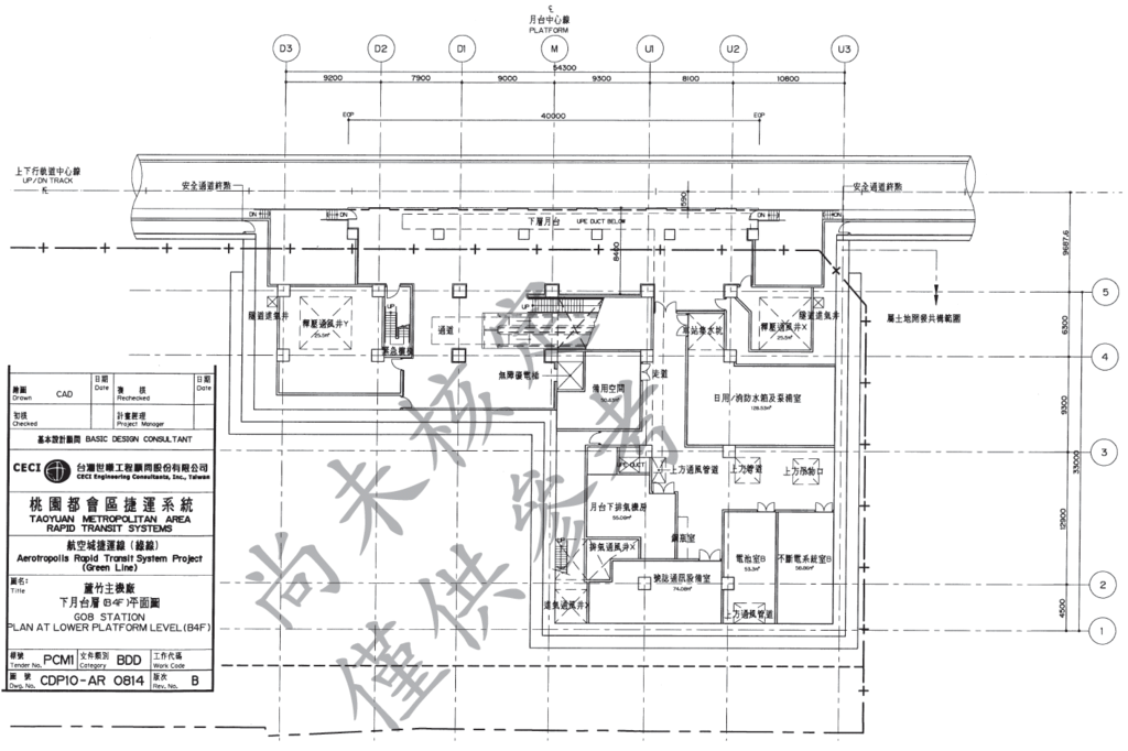 桃園G08下層月台