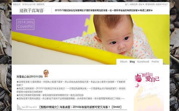 201401截圖.jpg