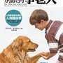 狗.jpg