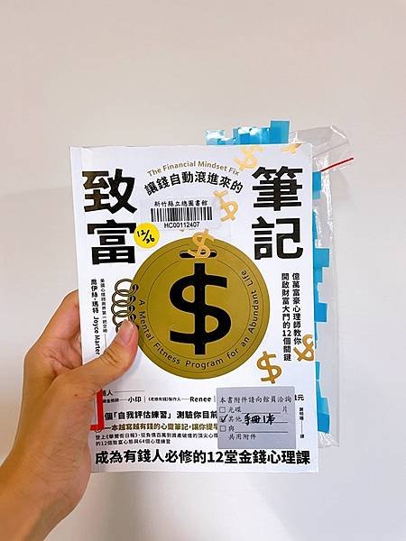 2024年5月：渦輪、動保園區、化石展