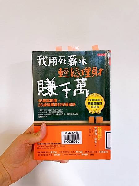 2024年5月：渦輪、動保園區、化石展