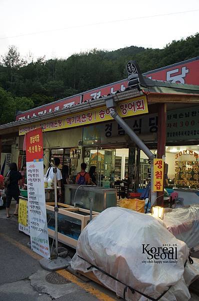 Day2_鮮魚火鍋1