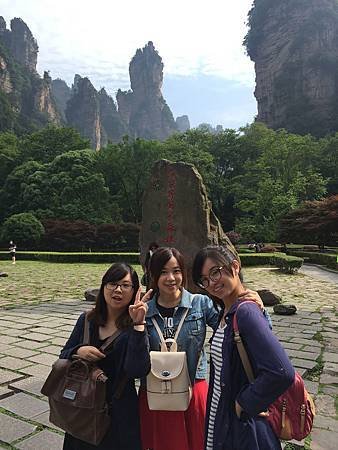 4.1.13 袁家界.JPG