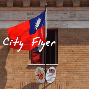 City Flyer @ Pixnet