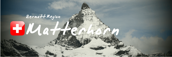 馬特洪峰 Matterhorn＜近在眼前的美＞