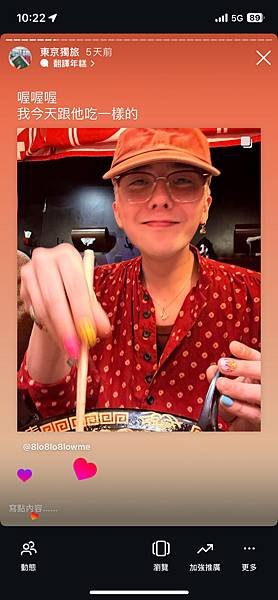[心得分享] 我獨自追星💎GD🐉東京場 G-DRAGON 2
