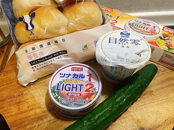 [推薦] 夏日清爽料理 搖搖小黃瓜鮪魚沙拉 ft.豪德1/2