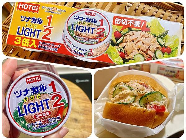 [推薦] 夏日清爽料理 搖搖小黃瓜鮪魚沙拉 ft.豪德1/2