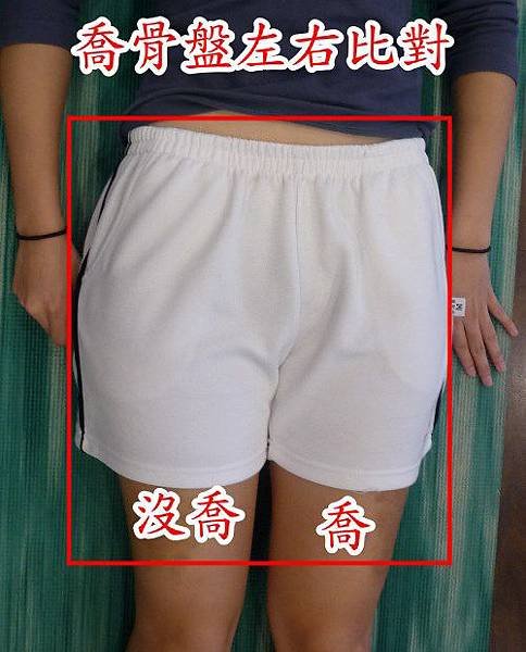 蘇玉婷11.30作一邊