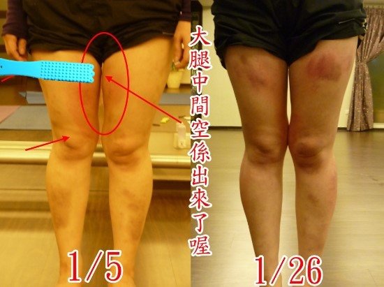 瘦屁股和大腿 (121).jpg