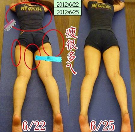 瘦屁股和大腿 (47).jpg