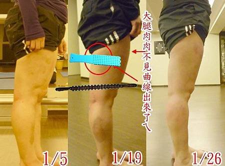 瘦屁股和大腿 (135).jpg