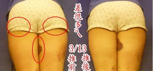 穎 (3)
